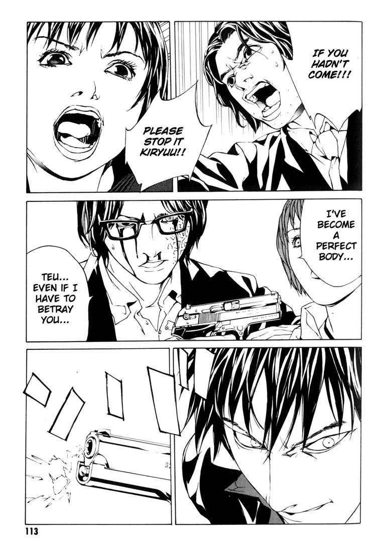 MPD Psycho Chapter 41 page 15 - Chapter 41: Philippines Drive 1