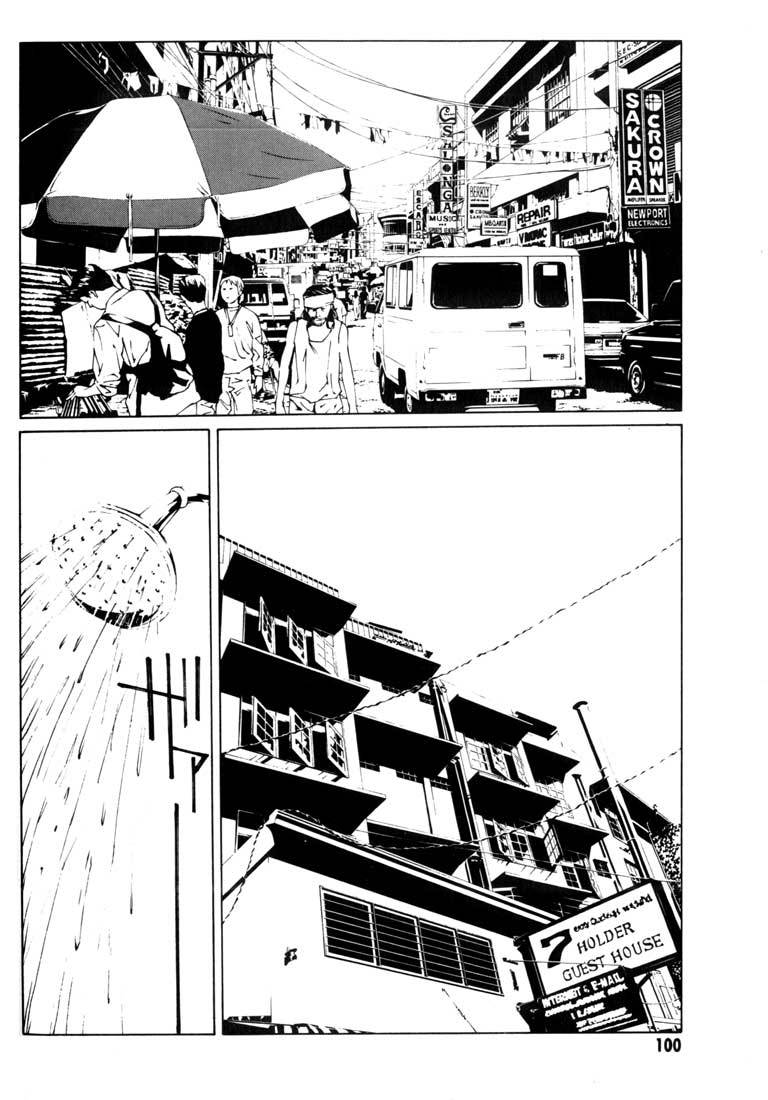 MPD Psycho Chapter 41 page 2 - Chapter 41: Philippines Drive 1