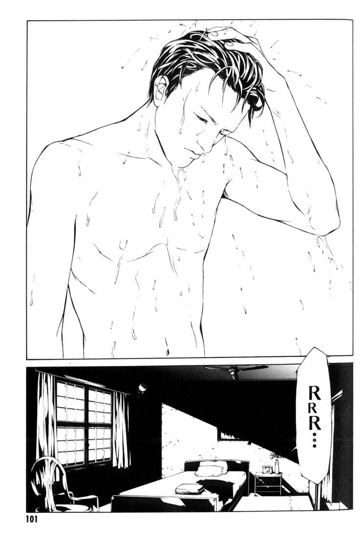 MPD Psycho Chapter 41 page 3 - Chapter 41: Philippines Drive 1
