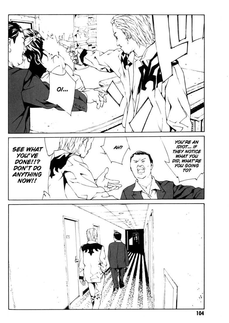 MPD Psycho Chapter 41 page 6 - Chapter 41: Philippines Drive 1