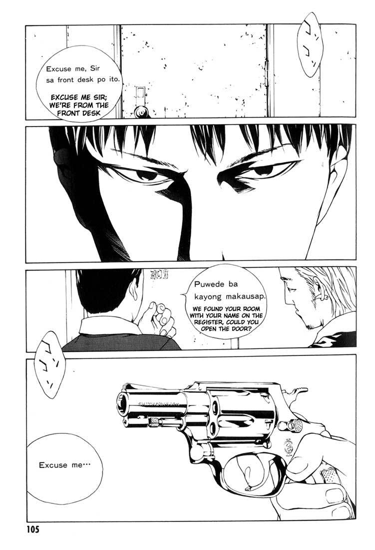 MPD Psycho Chapter 41 page 7 - Chapter 41: Philippines Drive 1
