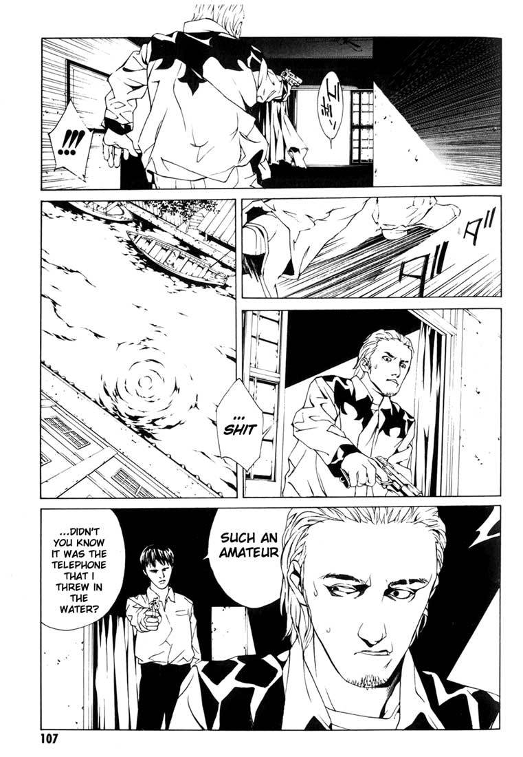 MPD Psycho Chapter 41 page 9 - Chapter 41: Philippines Drive 1