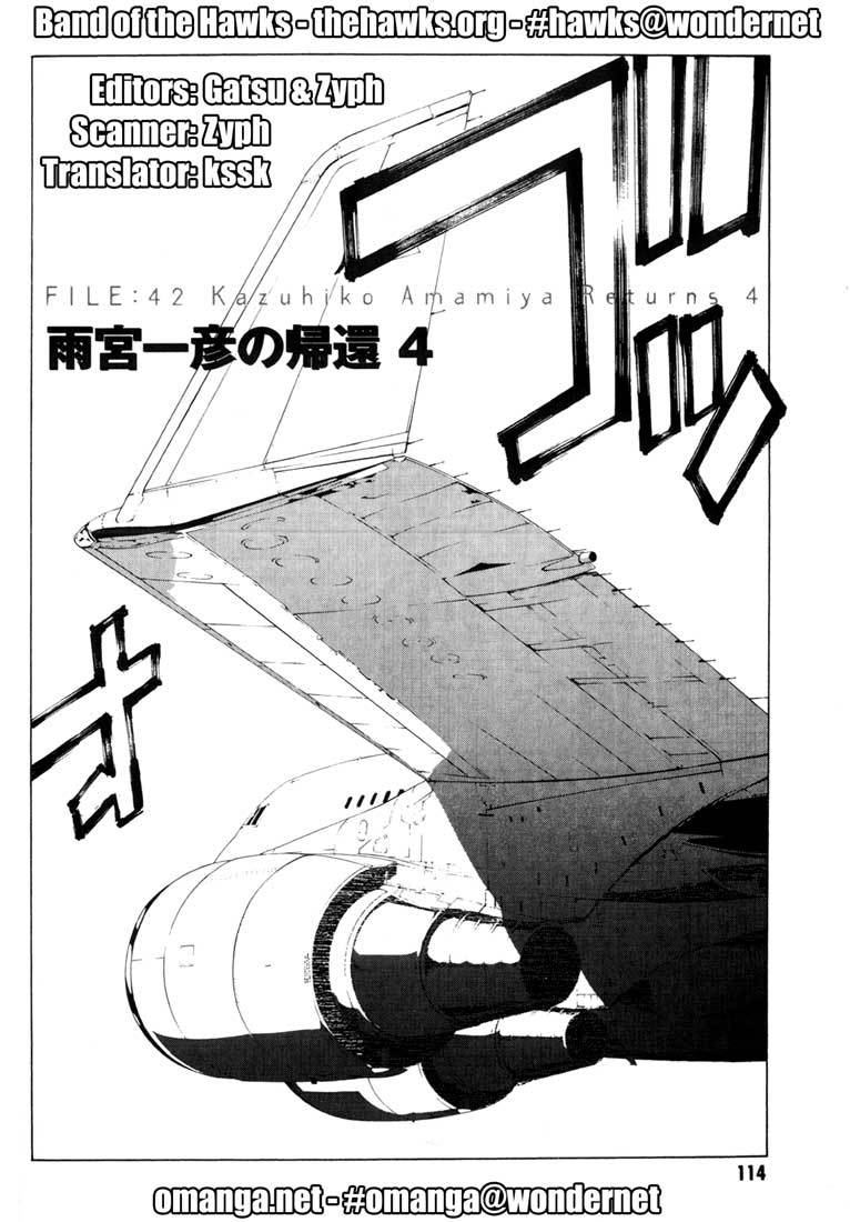 MPD Psycho Chapter 42 page 1 - Chapter 42: Kazuhiko Amamiya Returns 4