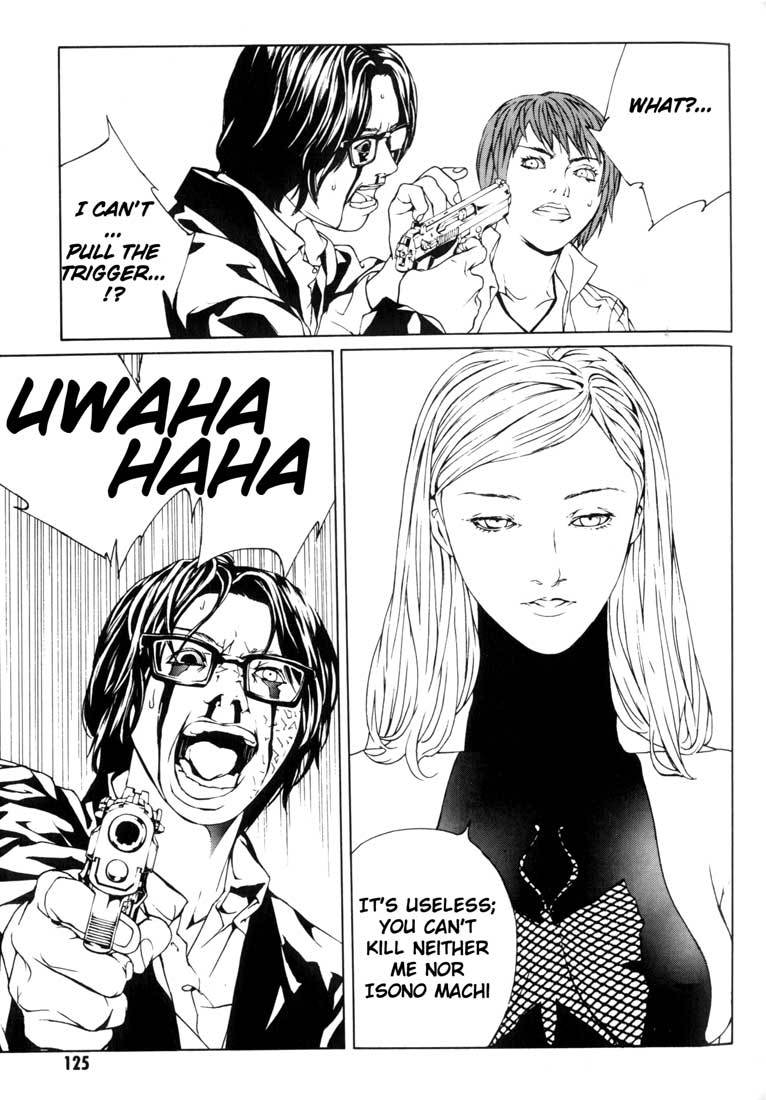 MPD Psycho Chapter 42 page 12 - Chapter 42: Kazuhiko Amamiya Returns 4