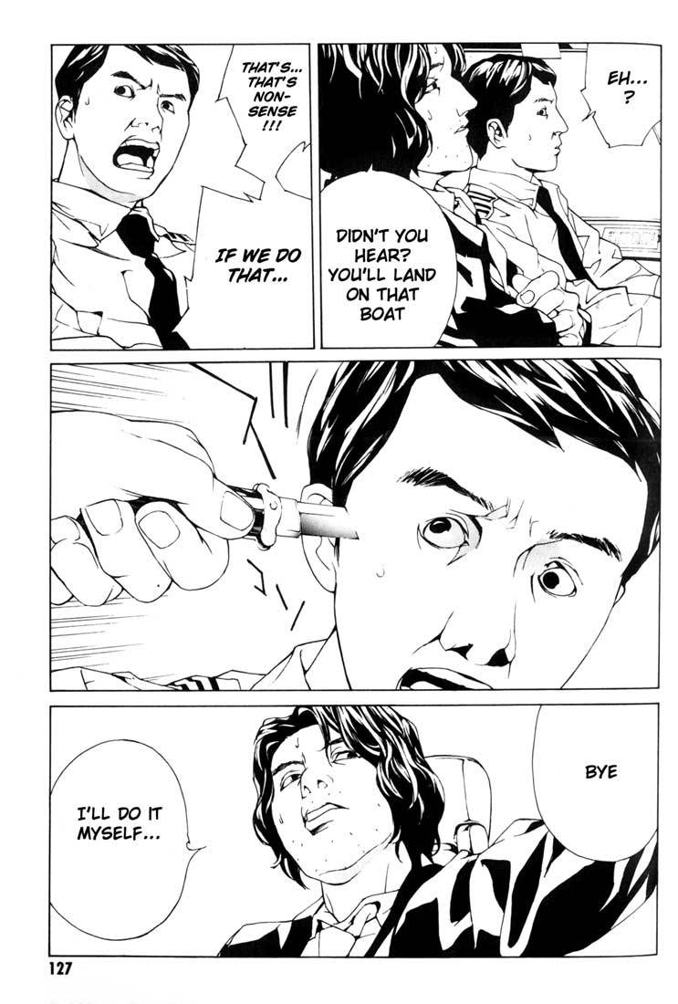 MPD Psycho Chapter 42 page 14 - Chapter 42: Kazuhiko Amamiya Returns 4