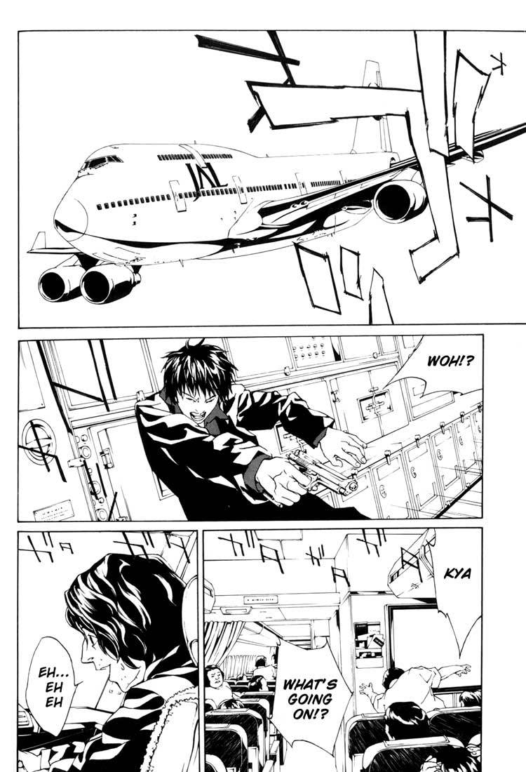 MPD Psycho Chapter 42 page 15 - Chapter 42: Kazuhiko Amamiya Returns 4