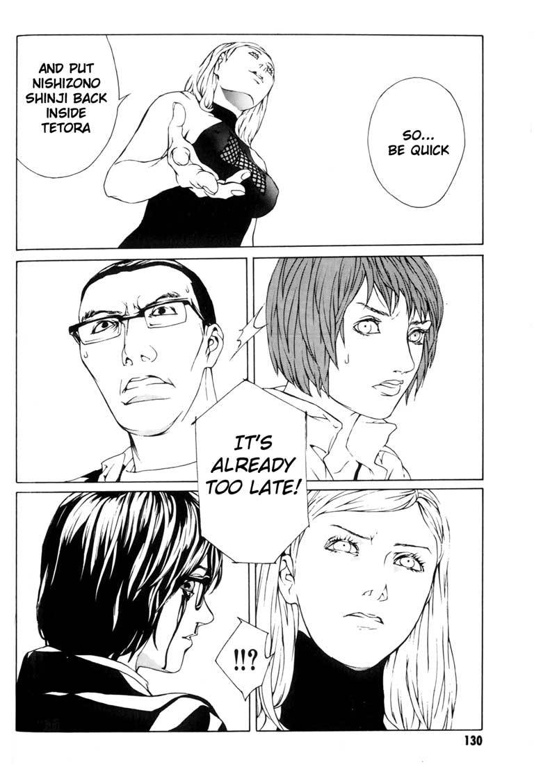 MPD Psycho Chapter 42 page 17 - Chapter 42: Kazuhiko Amamiya Returns 4
