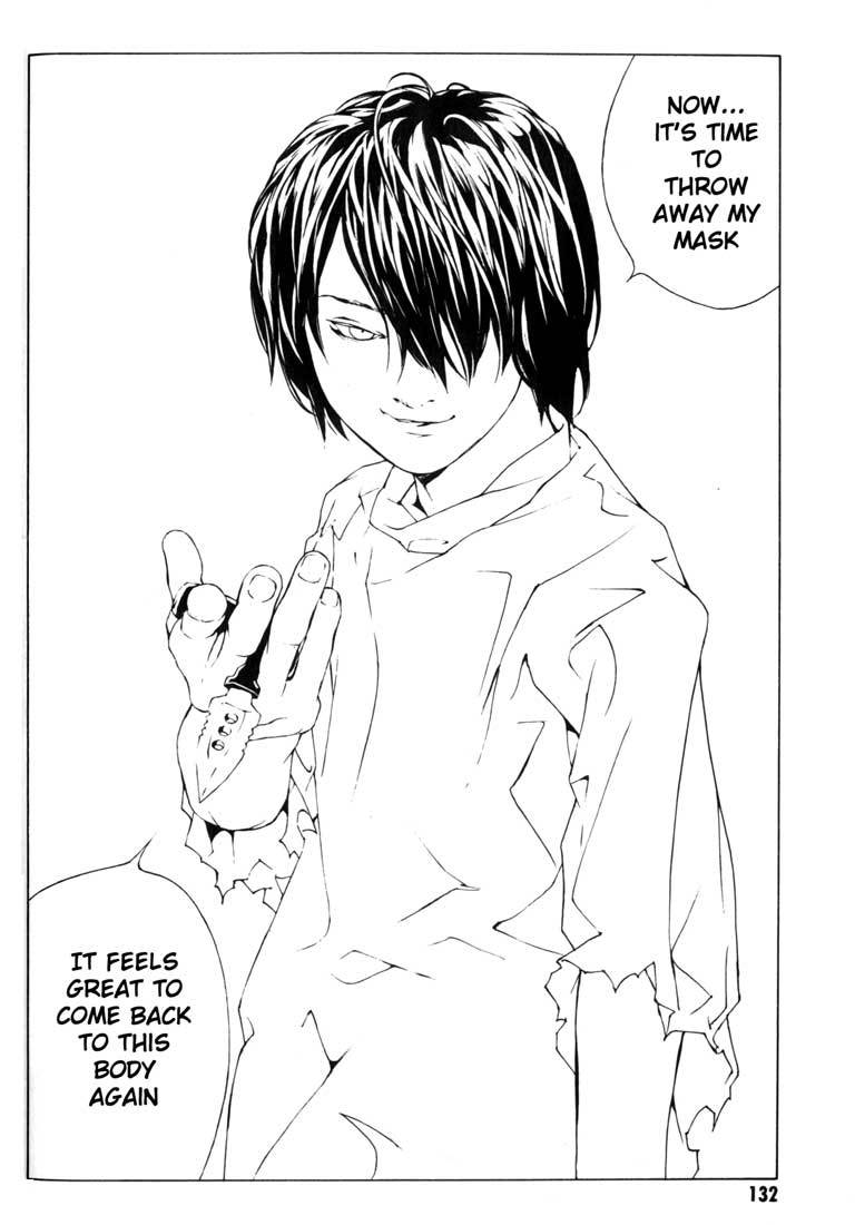 MPD Psycho Chapter 42 page 19 - Chapter 42: Kazuhiko Amamiya Returns 4