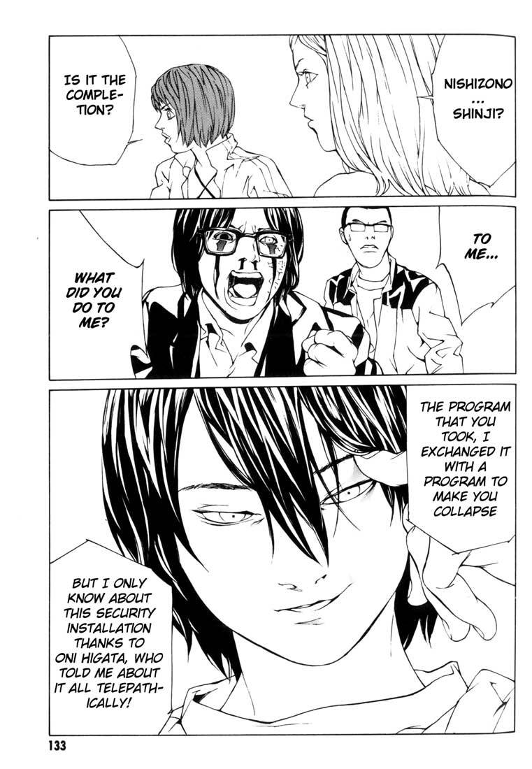 MPD Psycho Chapter 42 page 20 - Chapter 42: Kazuhiko Amamiya Returns 4