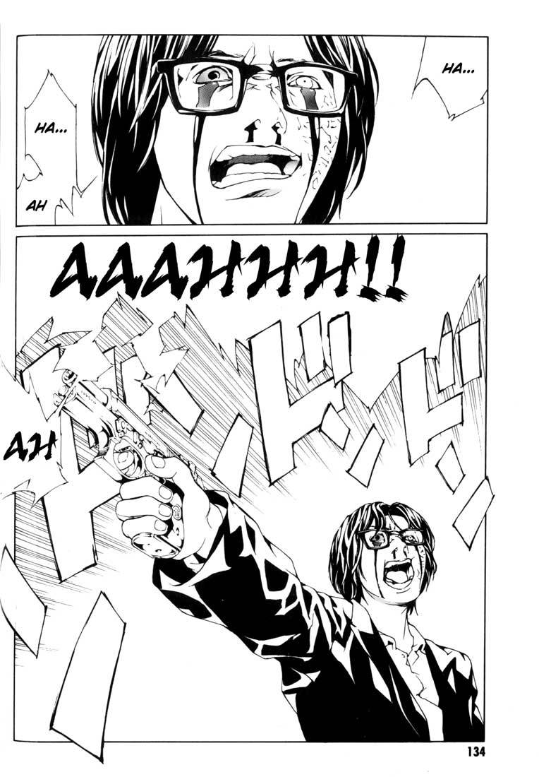 MPD Psycho Chapter 42 page 21 - Chapter 42: Kazuhiko Amamiya Returns 4