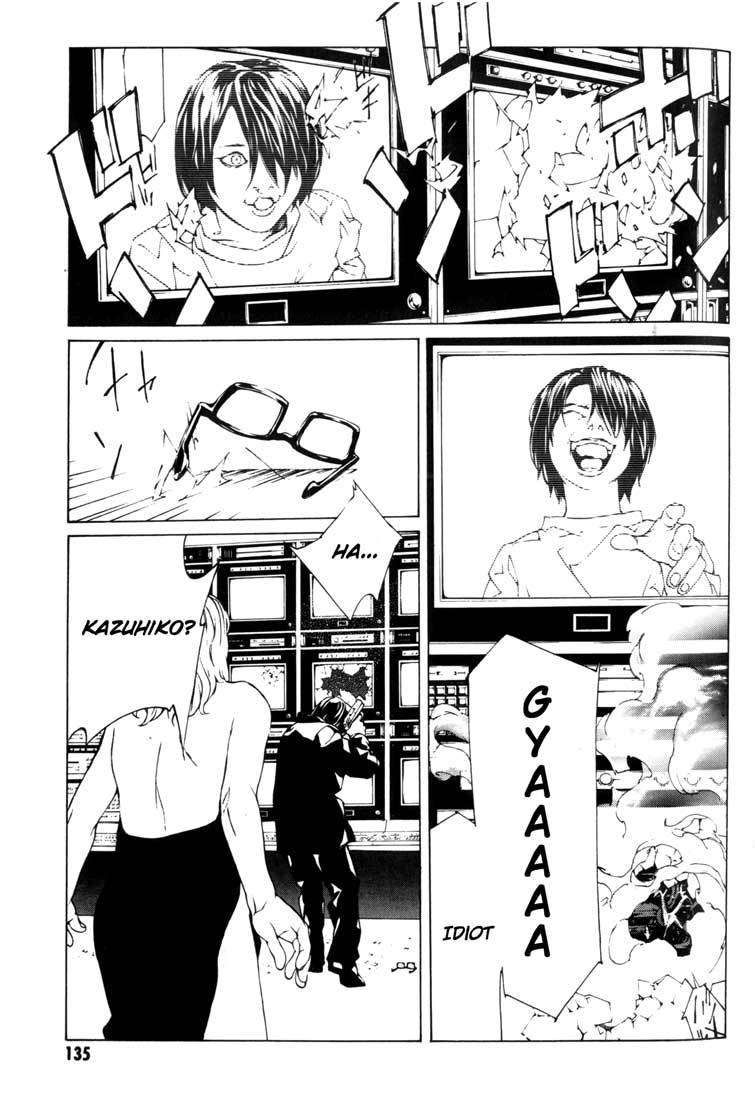 MPD Psycho Chapter 42 page 22 - Chapter 42: Kazuhiko Amamiya Returns 4