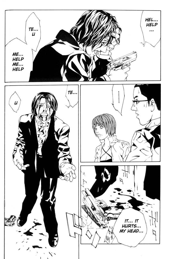 MPD Psycho Chapter 42 page 23 - Chapter 42: Kazuhiko Amamiya Returns 4