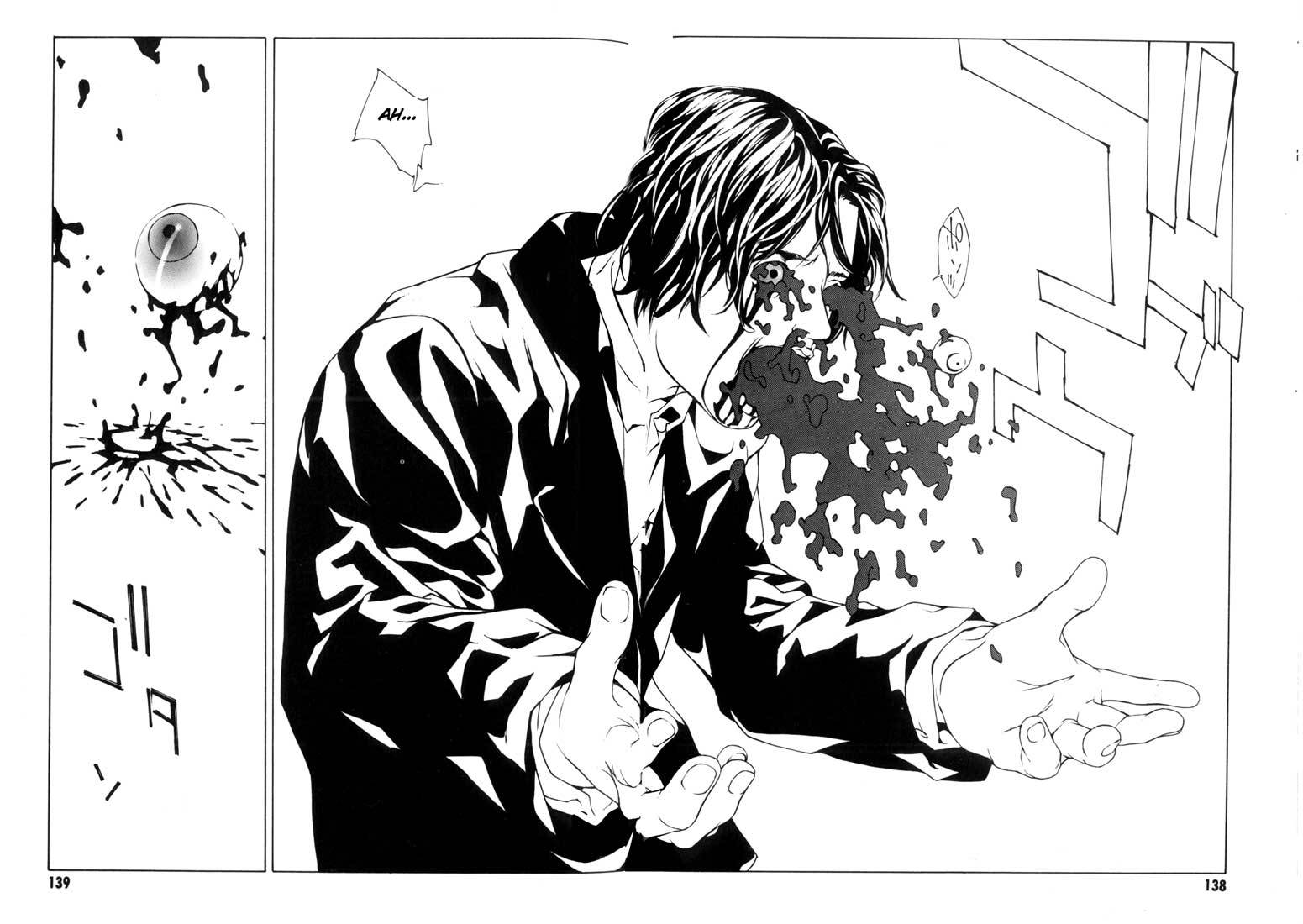 MPD Psycho Chapter 42 page 25 - Chapter 42: Kazuhiko Amamiya Returns 4