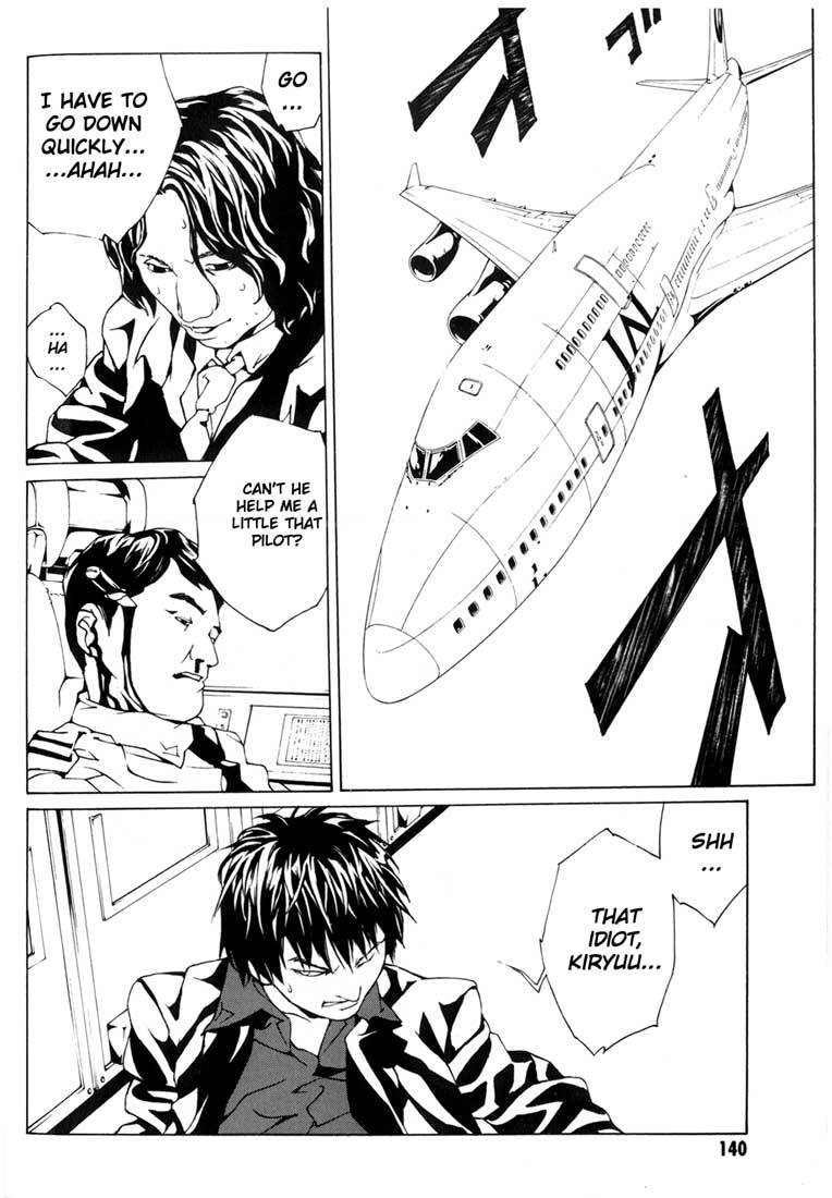 MPD Psycho Chapter 42 page 26 - Chapter 42: Kazuhiko Amamiya Returns 4