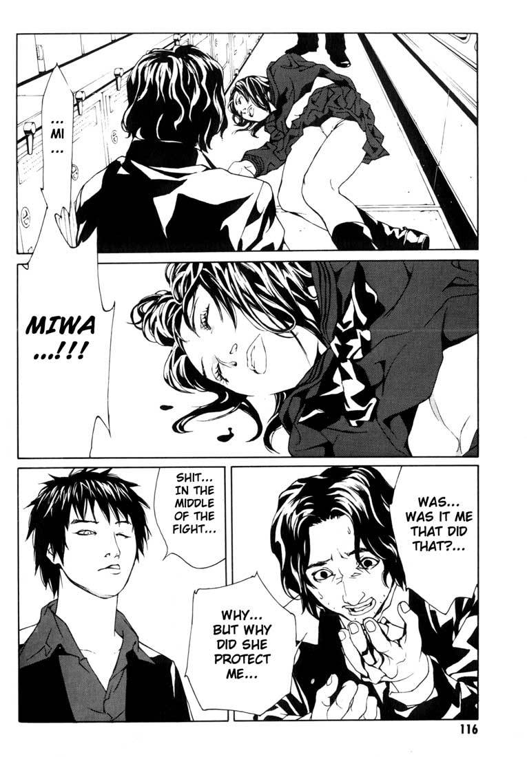 MPD Psycho Chapter 42 page 3 - Chapter 42: Kazuhiko Amamiya Returns 4