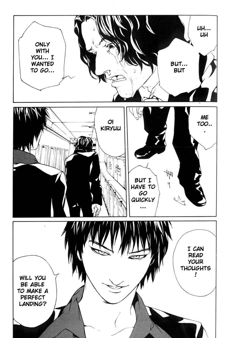 MPD Psycho Chapter 42 page 4 - Chapter 42: Kazuhiko Amamiya Returns 4