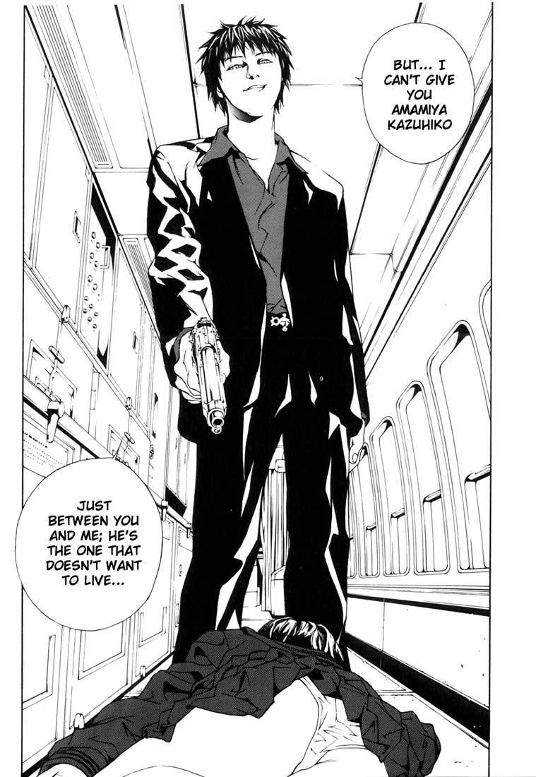 MPD Psycho Chapter 42 page 7 - Chapter 42: Kazuhiko Amamiya Returns 4