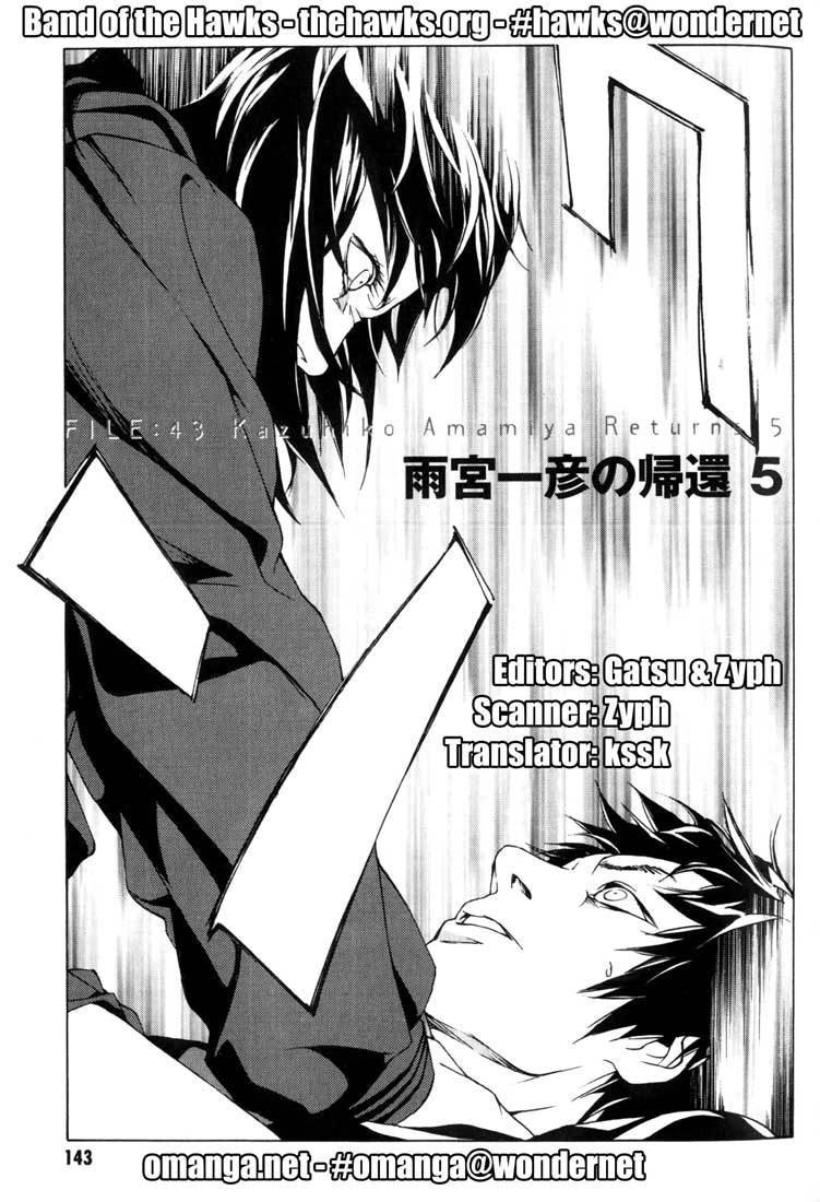 MPD Psycho Chapter 43 page 1 - Chapter 43: Kazuhiko Amamiya Returns 5