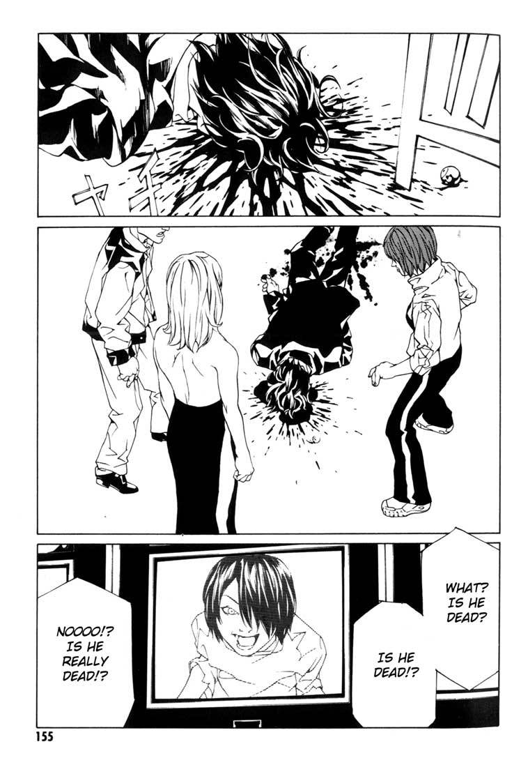 MPD Psycho Chapter 43 page 12 - Chapter 43: Kazuhiko Amamiya Returns 5
