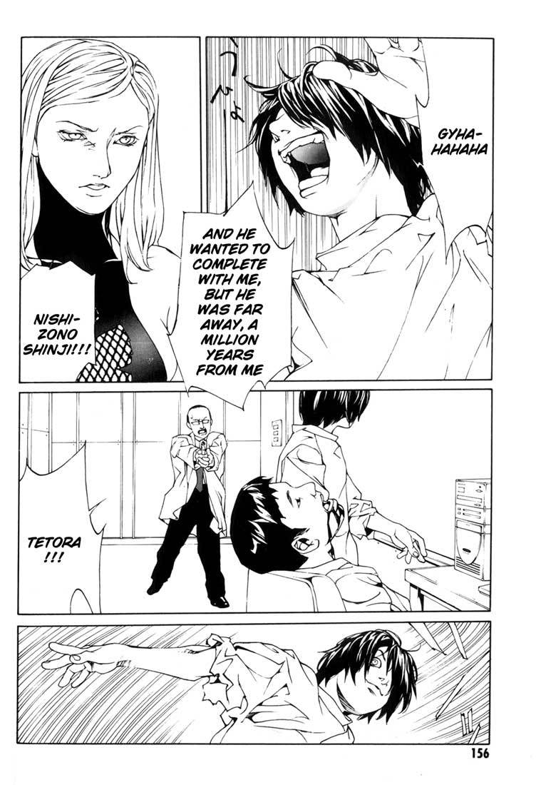 MPD Psycho Chapter 43 page 13 - Chapter 43: Kazuhiko Amamiya Returns 5