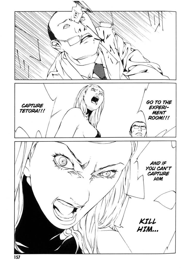 MPD Psycho Chapter 43 page 14 - Chapter 43: Kazuhiko Amamiya Returns 5