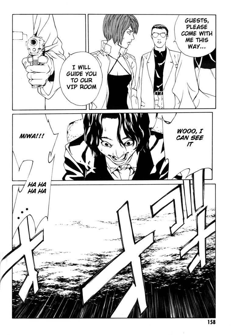 MPD Psycho Chapter 43 page 15 - Chapter 43: Kazuhiko Amamiya Returns 5