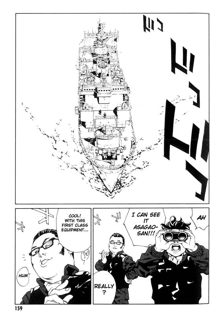 MPD Psycho Chapter 43 page 16 - Chapter 43: Kazuhiko Amamiya Returns 5