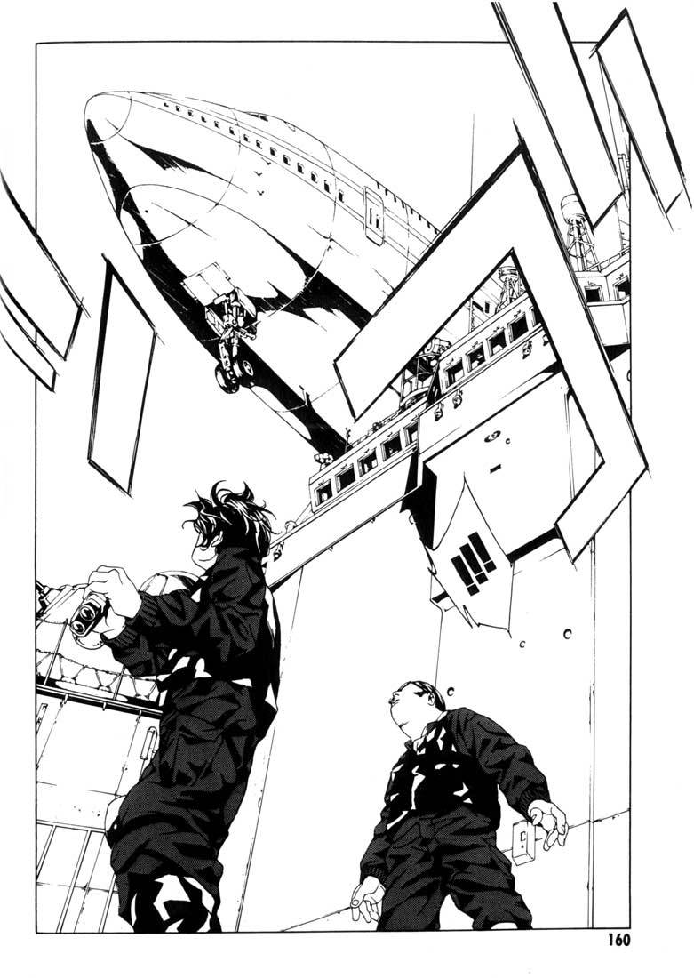 MPD Psycho Chapter 43 page 17 - Chapter 43: Kazuhiko Amamiya Returns 5