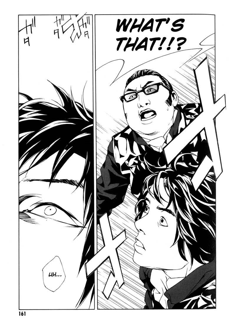 MPD Psycho Chapter 43 page 18 - Chapter 43: Kazuhiko Amamiya Returns 5