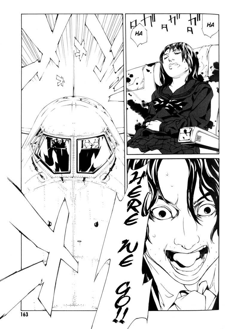 MPD Psycho Chapter 43 page 20 - Chapter 43: Kazuhiko Amamiya Returns 5