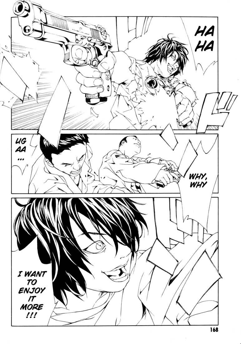 MPD Psycho Chapter 43 page 23 - Chapter 43: Kazuhiko Amamiya Returns 5