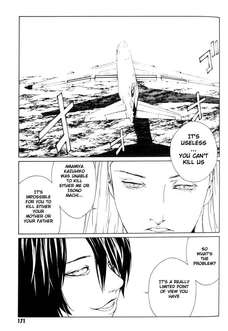 MPD Psycho Chapter 43 page 26 - Chapter 43: Kazuhiko Amamiya Returns 5
