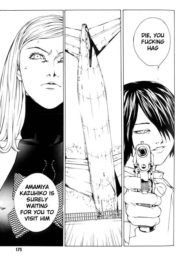 MPD Psycho Chapter 43 page 29 - Chapter 43: Kazuhiko Amamiya Returns 5