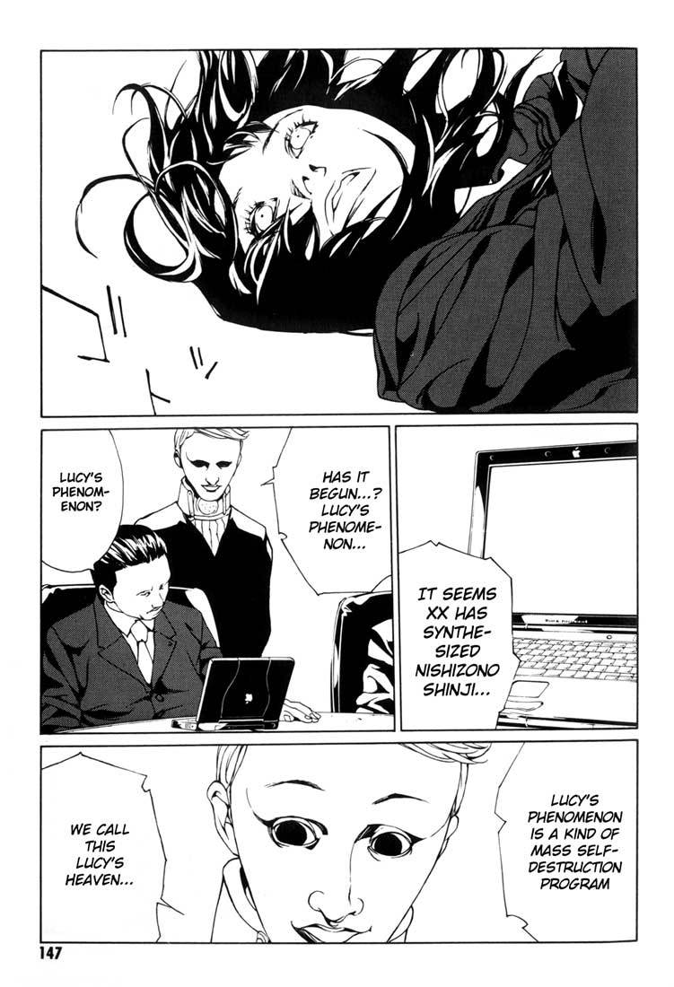 MPD Psycho Chapter 43 page 4 - Chapter 43: Kazuhiko Amamiya Returns 5