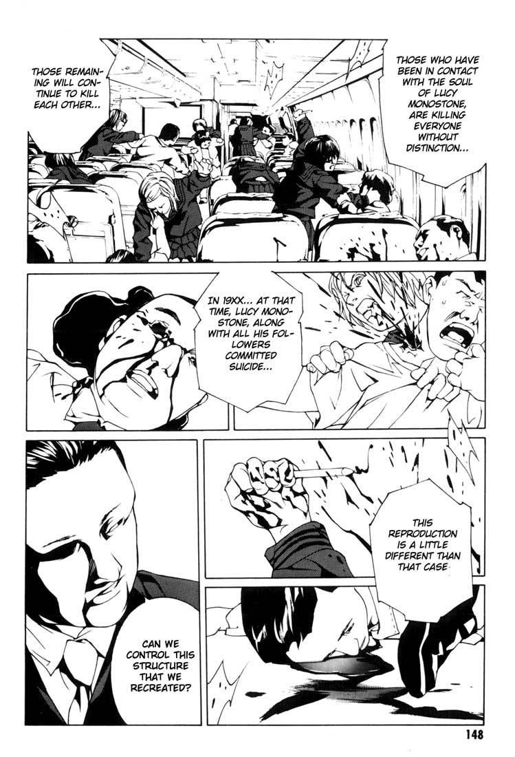 MPD Psycho Chapter 43 page 5 - Chapter 43: Kazuhiko Amamiya Returns 5