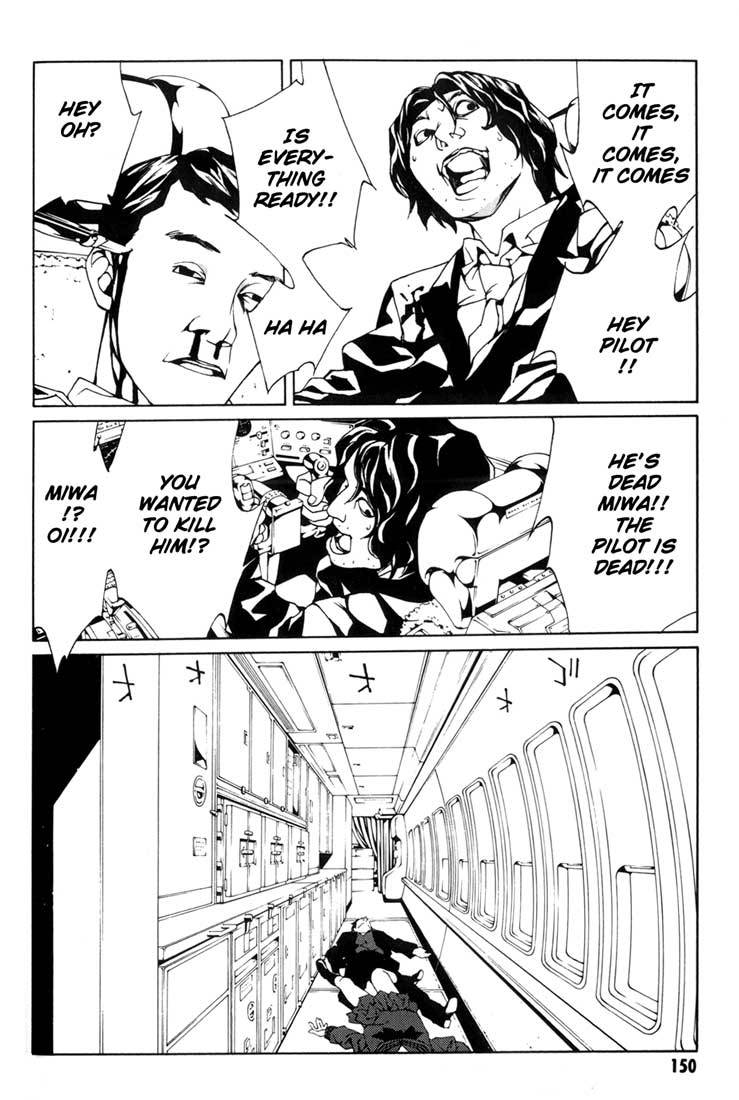 MPD Psycho Chapter 43 page 7 - Chapter 43: Kazuhiko Amamiya Returns 5