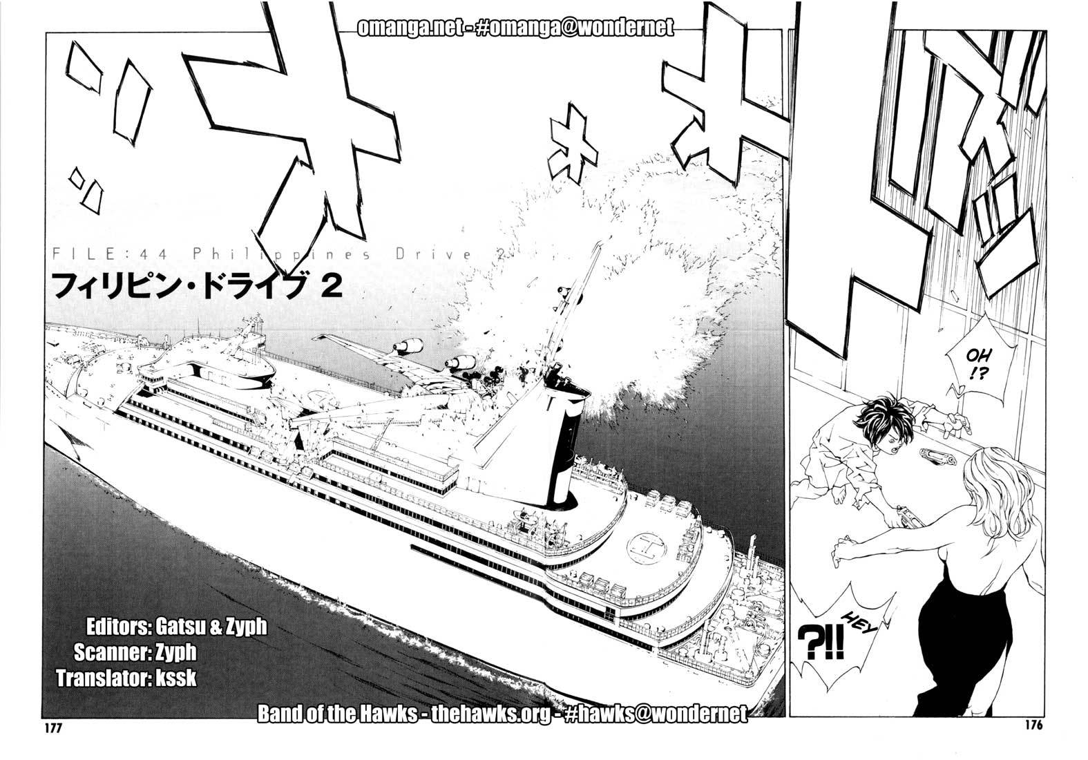 MPD Psycho Chapter 44 page 1 - Chapter 44: Philippines Drive 2