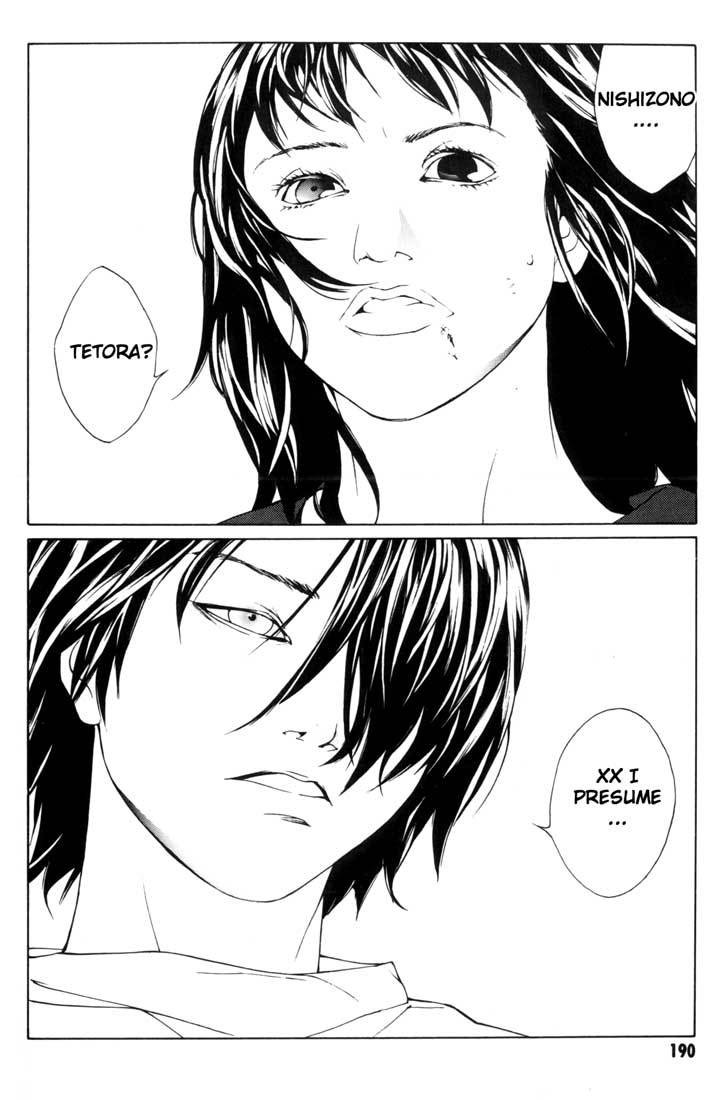 MPD Psycho Chapter 44 page 13 - Chapter 44: Philippines Drive 2