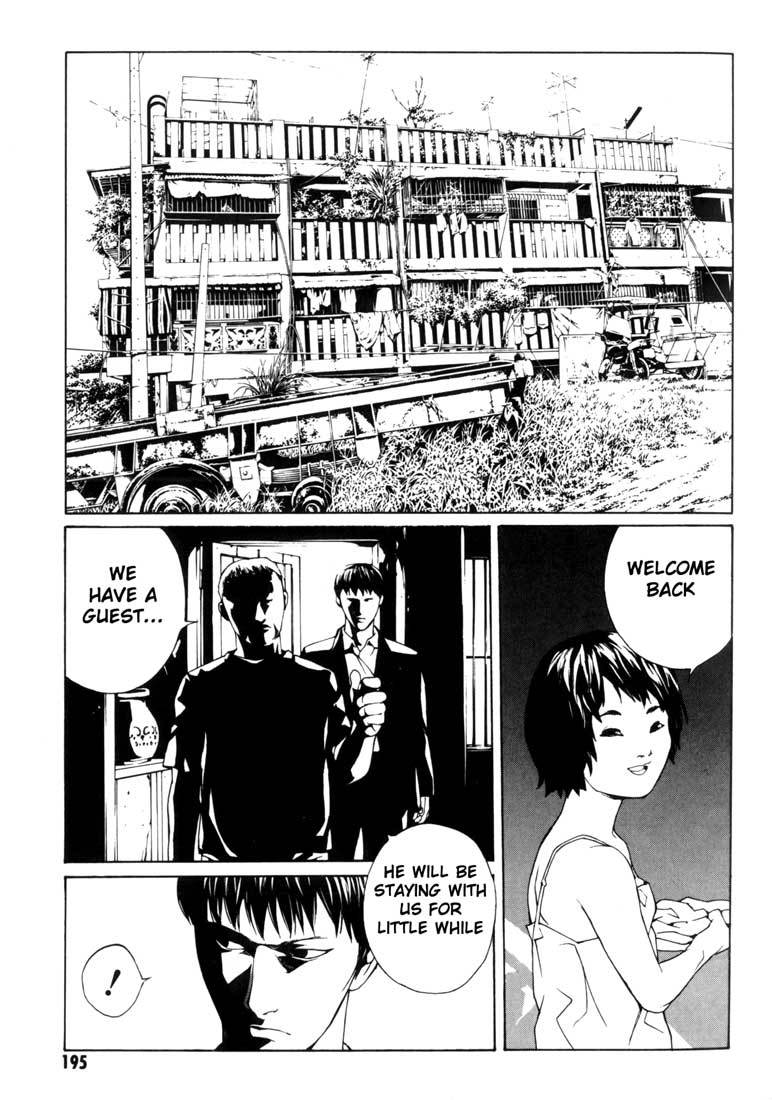 MPD Psycho Chapter 44 page 17 - Chapter 44: Philippines Drive 2