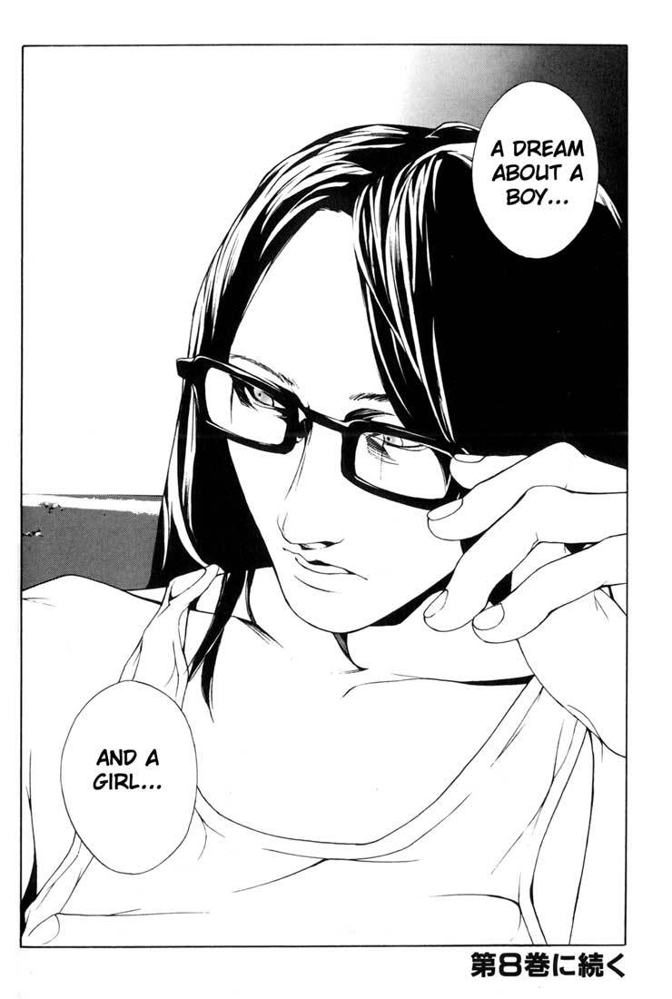 MPD Psycho Chapter 44 page 21 - Chapter 44: Philippines Drive 2