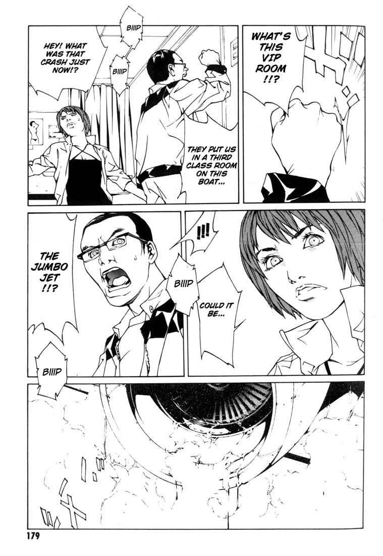 MPD Psycho Chapter 44 page 3 - Chapter 44: Philippines Drive 2