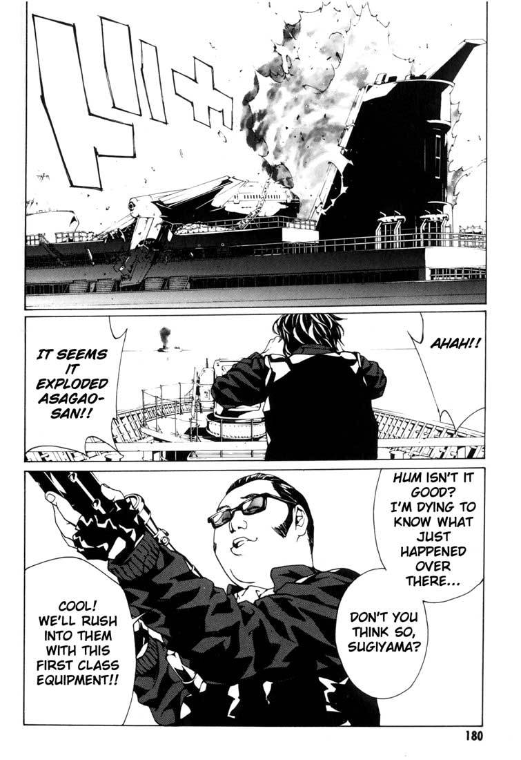 MPD Psycho Chapter 44 page 4 - Chapter 44: Philippines Drive 2
