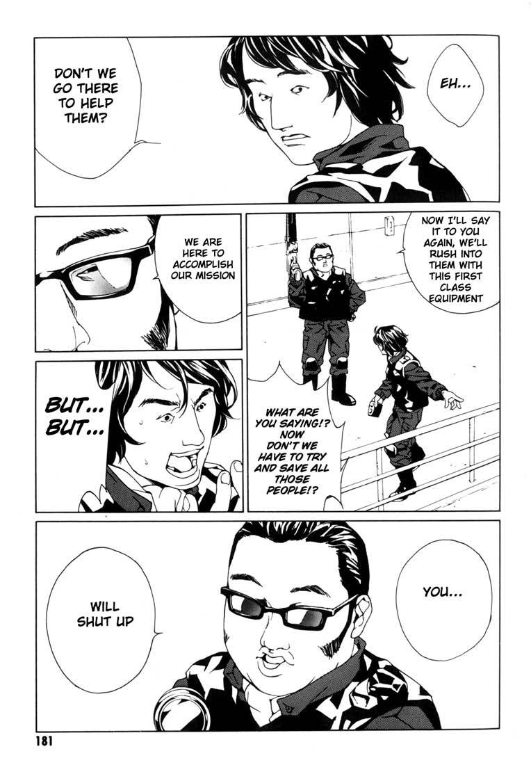 MPD Psycho Chapter 44 page 5 - Chapter 44: Philippines Drive 2