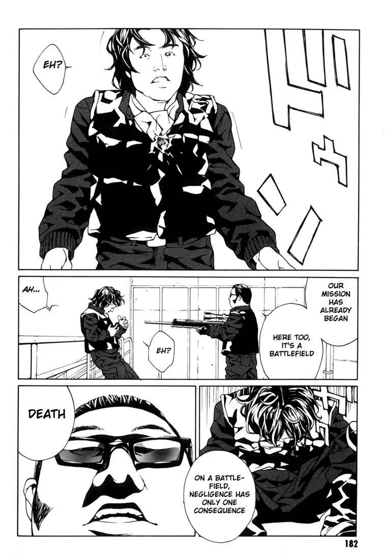 MPD Psycho Chapter 44 page 6 - Chapter 44: Philippines Drive 2