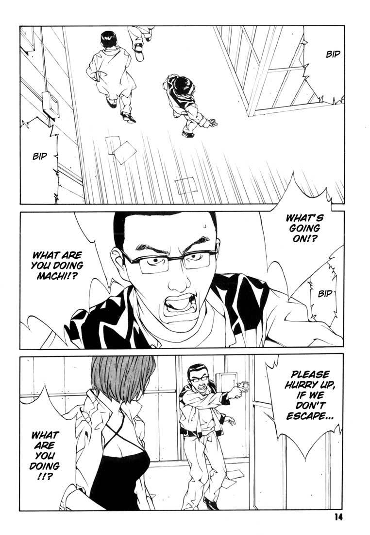 MPD Psycho Chapter 45 page 11 - Chapter 45: Kazuhiko Amamiya Returns 6