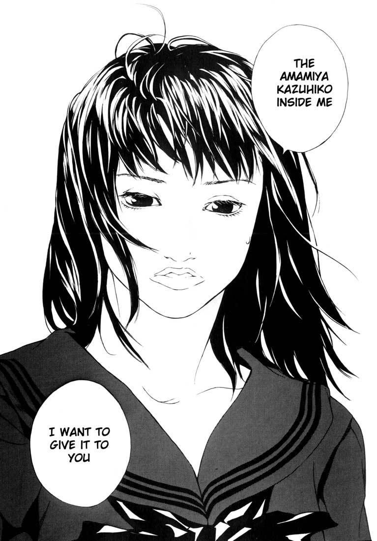 MPD Psycho Chapter 45 page 16 - Chapter 45: Kazuhiko Amamiya Returns 6
