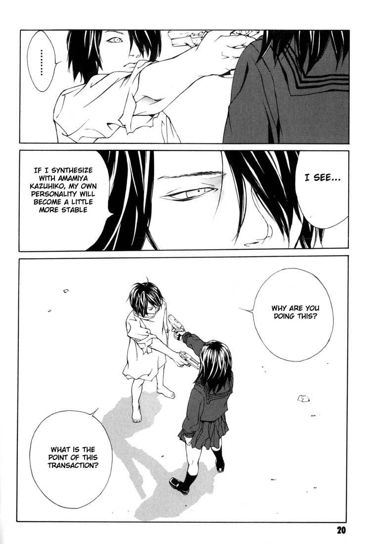 MPD Psycho Chapter 45 page 17 - Chapter 45: Kazuhiko Amamiya Returns 6