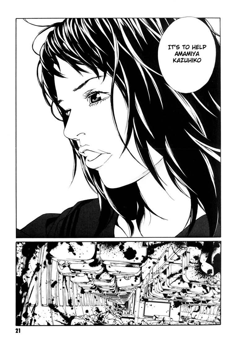MPD Psycho Chapter 45 page 18 - Chapter 45: Kazuhiko Amamiya Returns 6