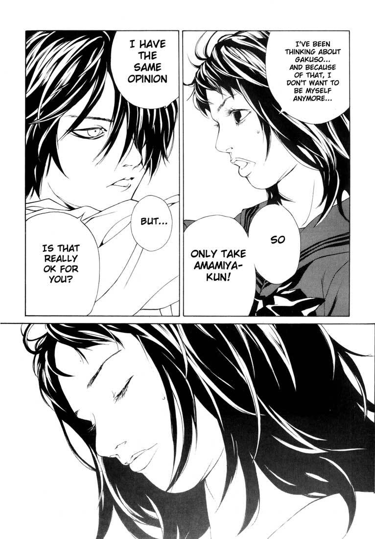 MPD Psycho Chapter 45 page 20 - Chapter 45: Kazuhiko Amamiya Returns 6