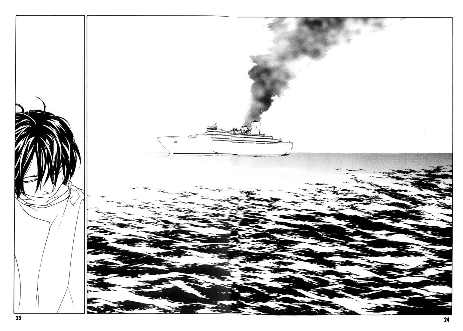 MPD Psycho Chapter 45 page 21 - Chapter 45: Kazuhiko Amamiya Returns 6